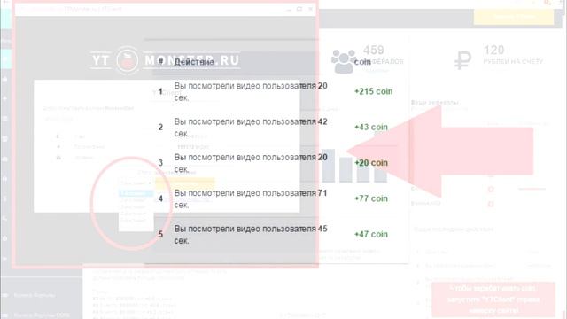 РАСКРУТИТЬ КАНАЛ YouTube БЕСПЛАТНО! Накрутка ПРОСМОТРОВ И ПОДПИСЧИКОВ