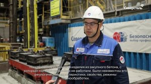 Производство уникальных огнеупорных изделий на ЧерМК