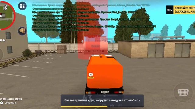 проверил работу чистку дорог в Арзамасе!) смотреть онлайн