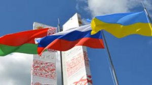 Три Сестры (Беларусь, Украина, Россия)