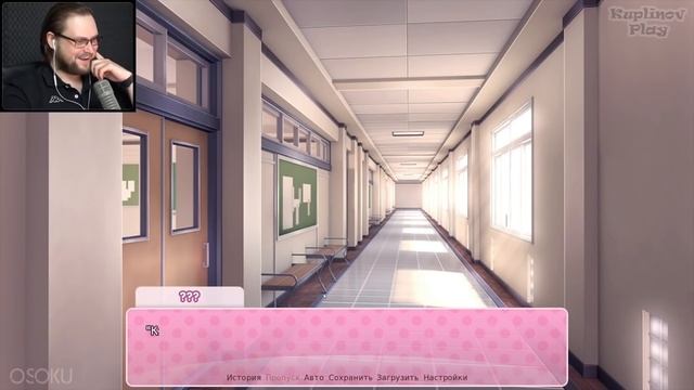 СМЕШНЫЕ МОМЕНТЫ С KUPLINOV PLAY (DOKI DOKI LITERATURE CLUB) смотреть онлайн