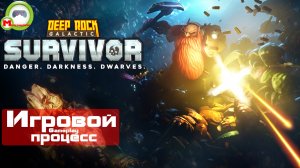 Deep Rock Galactic: Survivor (Игровой процесс\Gameplay)