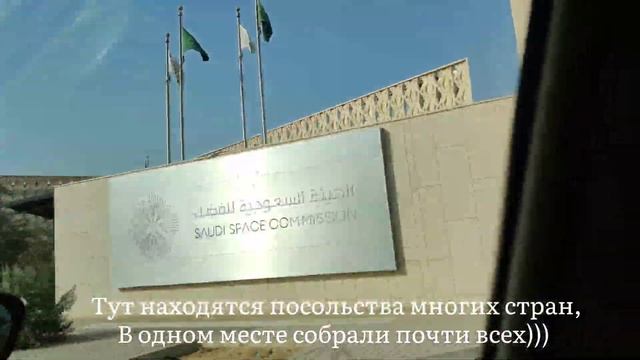 Улицы САУДОВСКОЙ АРАВИИ ??