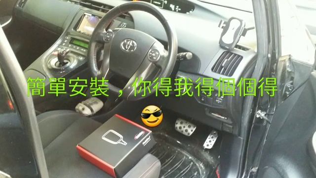 TOYOTA Prius GS & DTE 系列.亞洲汽車材料有限公司代理.同步展示!