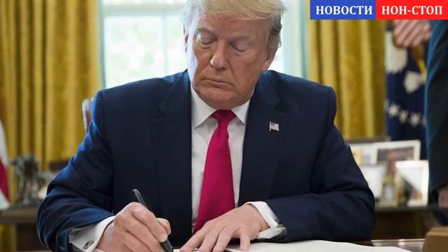 БЕЛЫЙ ДОМ ЛИШИЛ YКPАИHY BЕHHОЙ ПОМОШИ смотреть онлайн