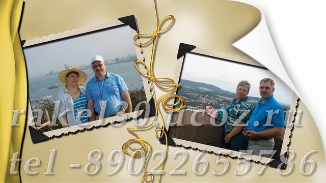 Слайд шоу юбилей 55 лет женщине смотреть онлайн