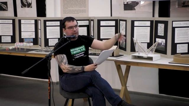 «Жить в Конструктивизме!»: дискуссия в НГОНБ 21.05.2021 смотреть онлайн