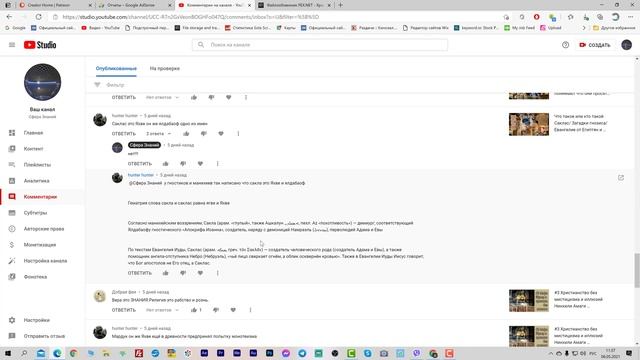 #1 Ответы на вопросы в комментариях/ Для самой лучшей аудитории смотреть онлайн