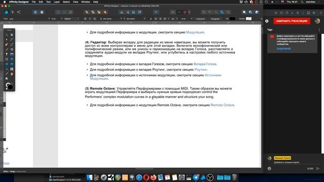 Пока есть свободное время, перевожу мануал по Massive X на русский язык. смотреть онлайн