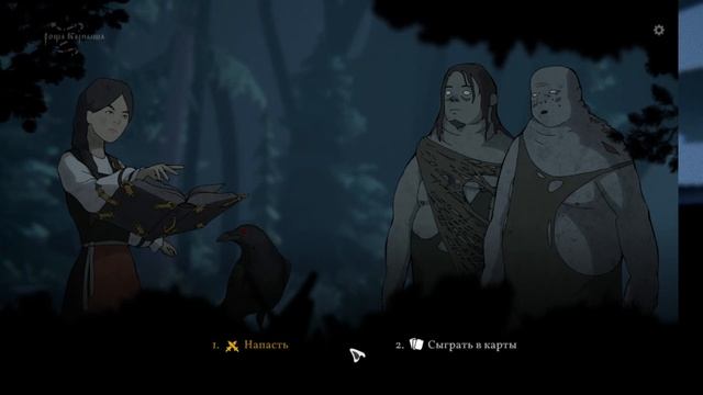 Black Book / Черная книга #31 Лес для Карныша смотреть онлайн