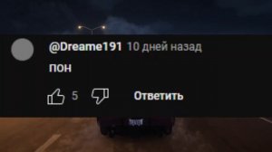 ОТКУДА ПОЯВИЛСЯ МЕМ ААААА, НЕФОРЫ?