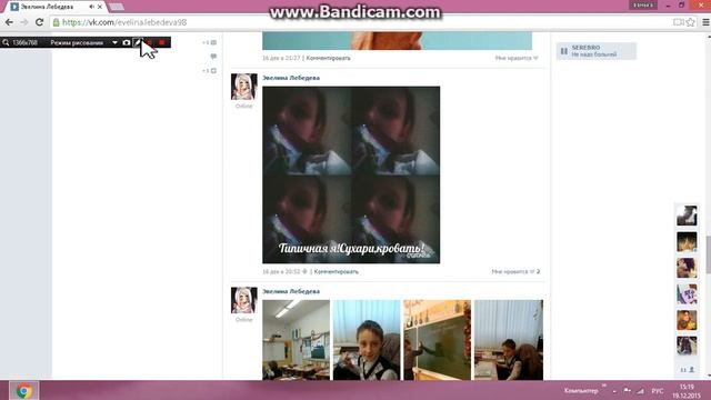 Моя страница вконтакте смотреть онлайн