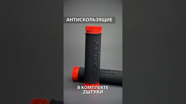 Крутые Бюджетные ГРИПСЫ (SPORT). Промо обзор