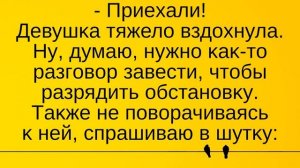 Девушка и парень в лифте застряли... Лучшие длинные анекдоты и жизненные истории