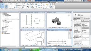 AVysotskiy.com - Revit. Редактор семейств - 05 - Параметры