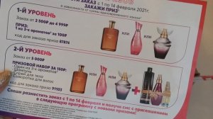 Первая распаковка 2021 года ? Avon Январь ✨ Новинки