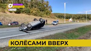 Автопатруль112 / В кювете / Дело о драке / Спасли соседи / 05.10.23