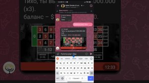 Новые тактики по бот бандиту