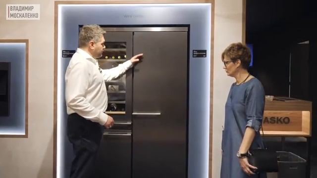 iSaloni 2018 Милан Новинки бытовой техники ASKO в обзоре от компании Aquarius Interiors смотреть онлайн