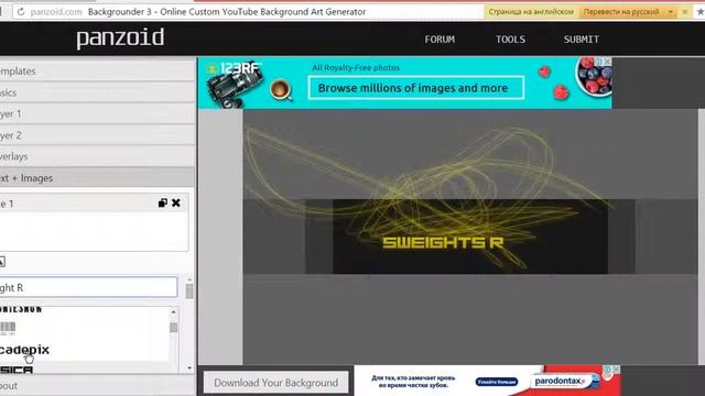 Где сделать шапочку без фотошопа! смотреть онлайн