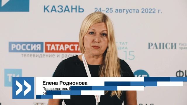 Форум «Сообщество» в Казани: дайджест второго дня