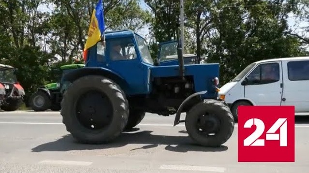 В Молдавии продолжаются протесты фермеров - Россия 24 
