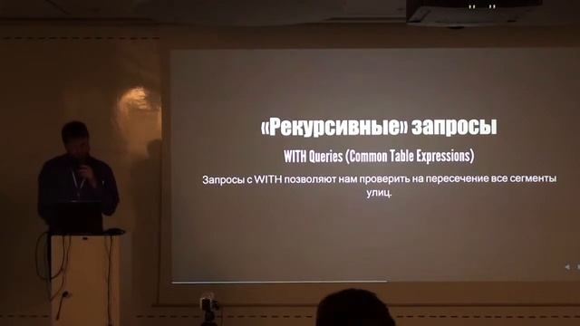 Данные OpenStreetMap: работа с линиями в PostgreSQL + PostGIS (Константин Гордеев) смотреть онлайн