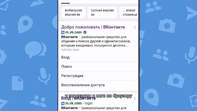 как СЛУШАТЬ музыку в вк БЕЗ ПОДПИСКИ на андроиде / как слушать VK в фоновом режиме новые правила