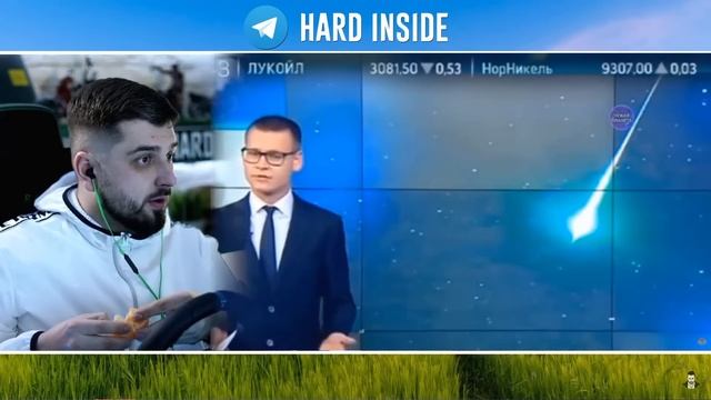 HARD PLAY СМОТРИТ - В Белом доме сейчас шoк! Сбитый НЛО оказался инопланетным кораблем
