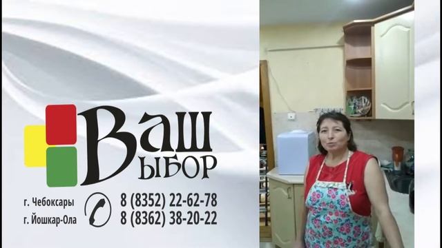 Натяжные потолки "Ваш Выбор" Чебоксары Йошкар-Ола отзывы клиентов смотреть онлайн