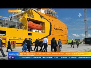 Индийская делегация посетила крупнейшую судостроительную верфь "Звезда"