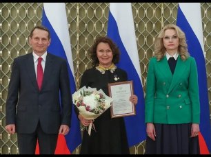 Церемония награждения лауреатов Премии имени Петра Великого.mp4