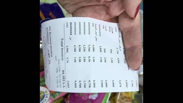 Стоимость продуктов. Ливан - Livan смотреть онлайн