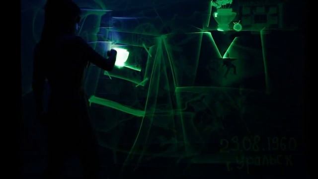 Световое шоу на день рождения смотреть онлайн