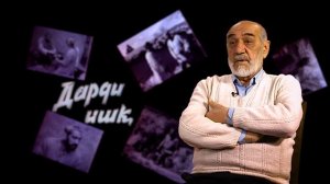 ЯК ОЛАМ ХОТИРА БО УБАЙДУЛЛО РАЧАБОВ