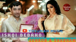 Suhrobi Safarzod va Shabnami Surayo. Сухроб С. & Шабнам С. Ин дил азоб дорад беҳтарин суруд