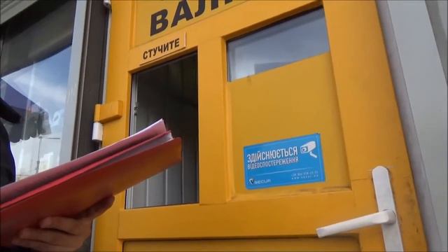 Нелегальный обмен валют в Киеве смотреть онлайн