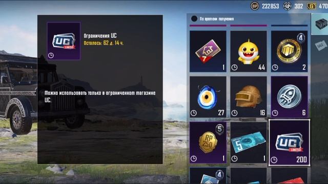 НОВАЯ МЕГА ХАЛЯВА  |  КАК НА ХАЛЯВУ ПОЛУЧИТЬ 1700 UC ПУБГ МОБАЙЛ | PUBG MOBILE