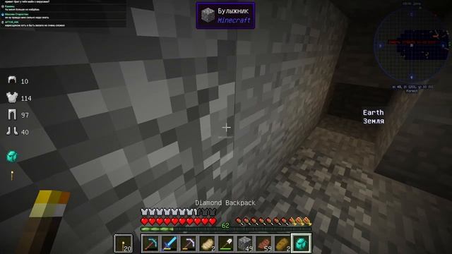 СТРИМ MOF СБОРКА МОДОВ COURS: Космическая одиссея 1.12.2 От Saudade Studio - 8 смотреть онлайн