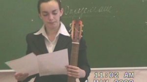 2008 Урок-концерт авторской  песни Смолина Г.