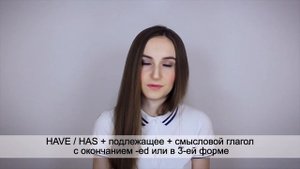 PRESENT PERFECT (Настоящее совершенное) - Времена в английском - English Spot
