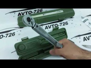 Ключ динамометрический 5-25 Нм 3/8 690102