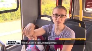 Власти Нижнего Новгорода "обкатывают" новые маршруты общественного транспорта