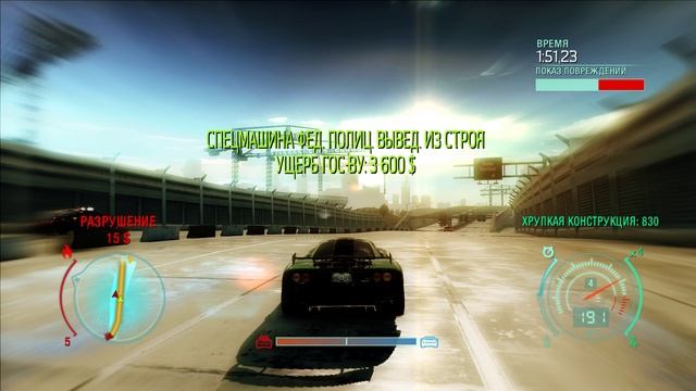 NFS Undercover - Гонка 164 - Дело - Реактивная тачка смотреть онлайн