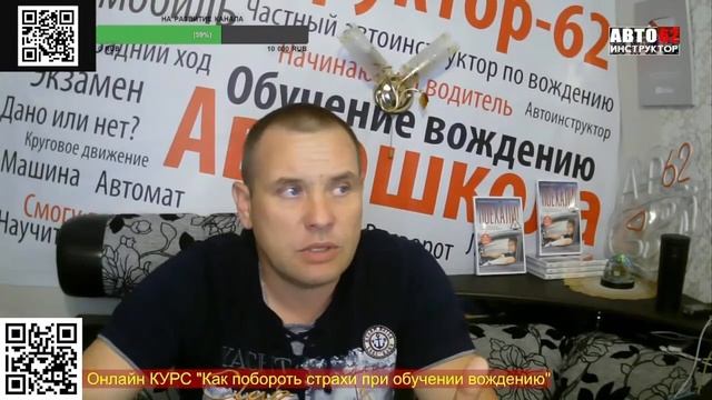 Поможет ли езда на мотоцикле освоиться в потоке машин? смотреть онлайн