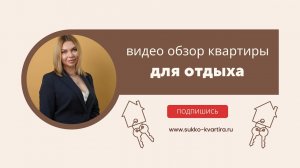 Где отдохнуть около Чёрного моря? - Резиденция Утриш в Сукко | Анапа