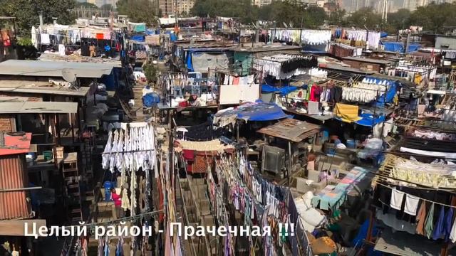 Индия за три минуты )))) Кочин, Гоа и Мумбаи