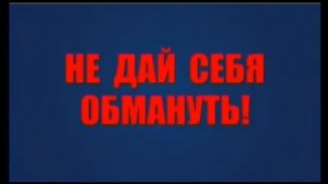 Уход на профилактику канал Про жизнь (Прокопьевск). 21.06.2017