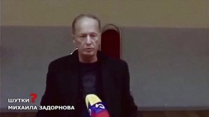 Михаил Задорнов делает доклад на заседании Думы (потусторонний)
