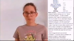 7 самых редких языков в мире